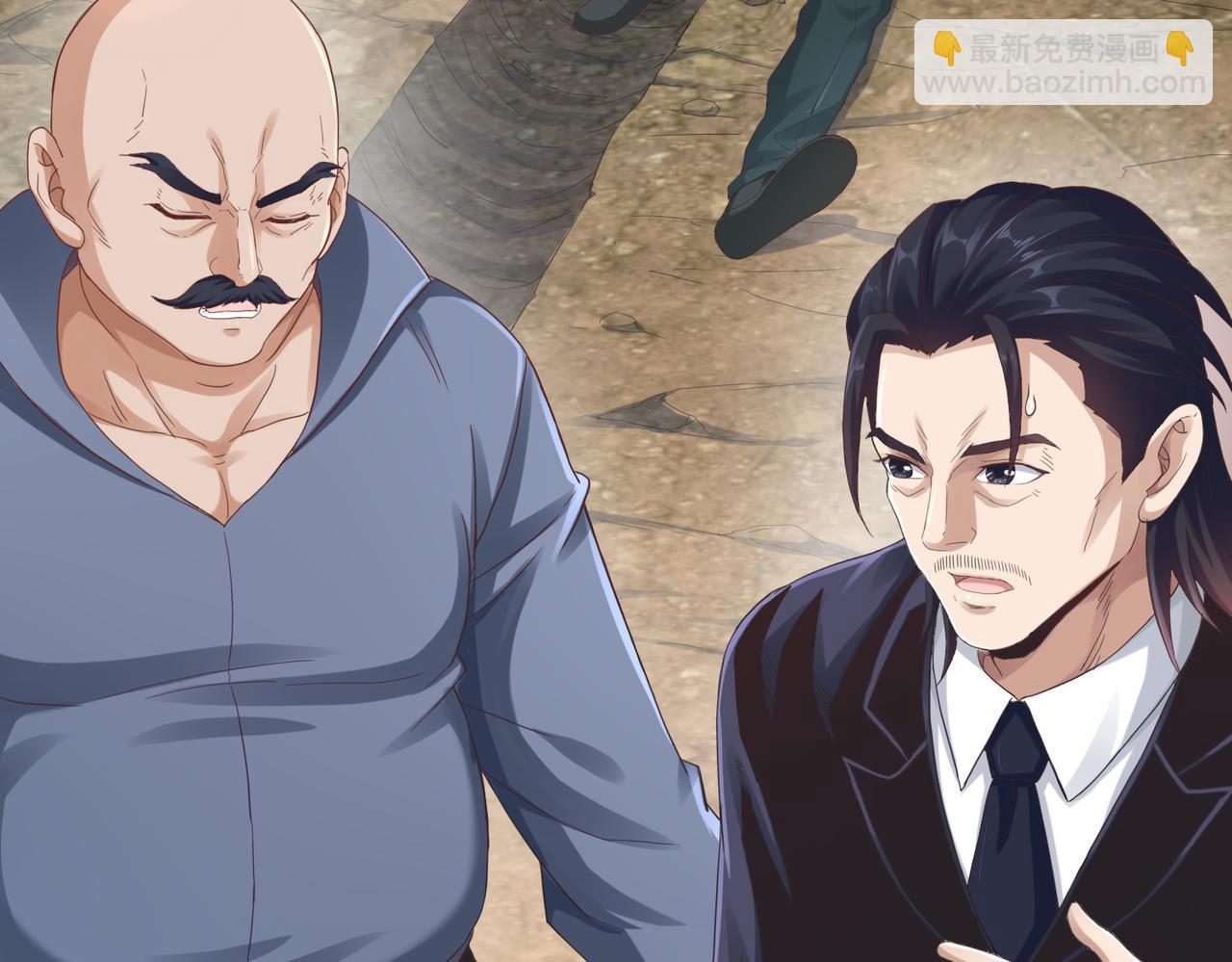 《我从镜子里刷级》第33话 收获 第7页