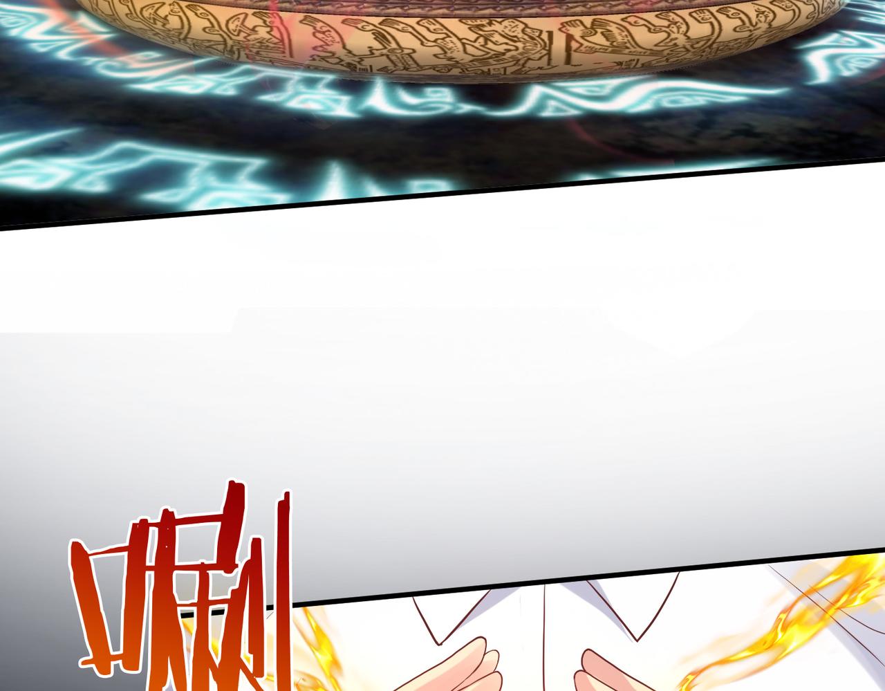 《我从镜子里刷级》第37话 强榜大会开始！ 第11页