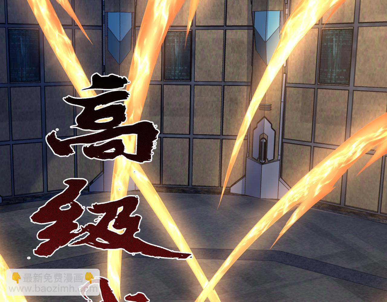 《我从镜子里刷级》第37话 强榜大会开始！ 第13页