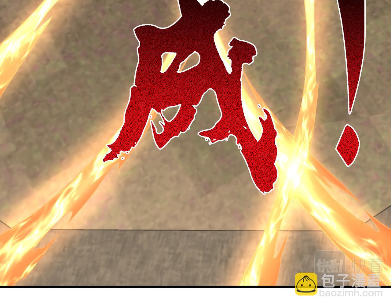 《我从镜子里刷级》第37话 强榜大会开始！ 第16页