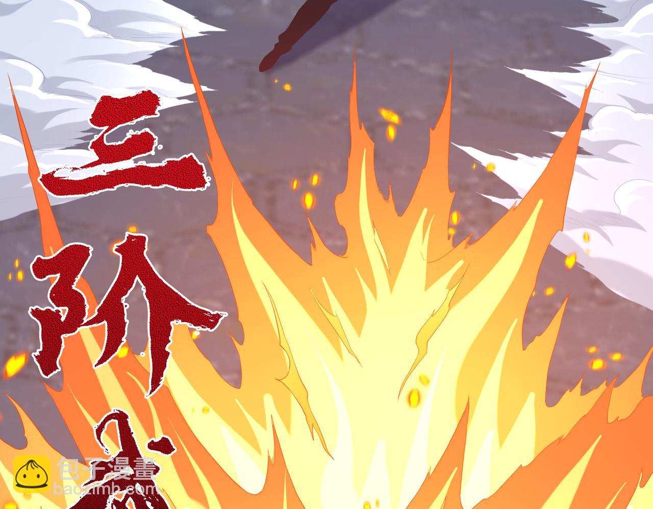 《我从镜子里刷级》第37话 强榜大会开始！ 第35页