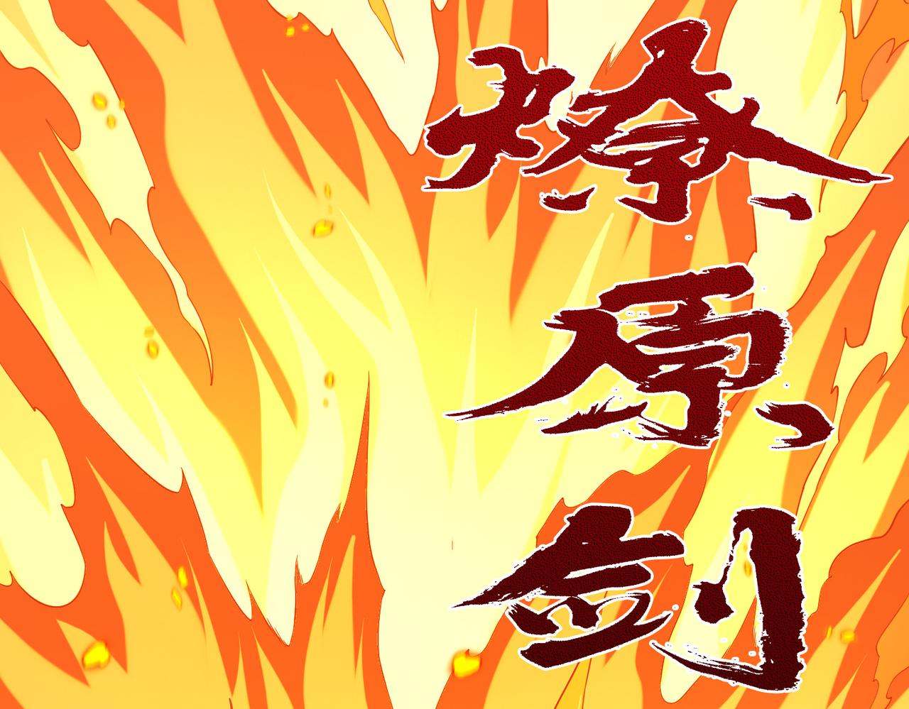 《我从镜子里刷级》第37话 强榜大会开始！ 第38页