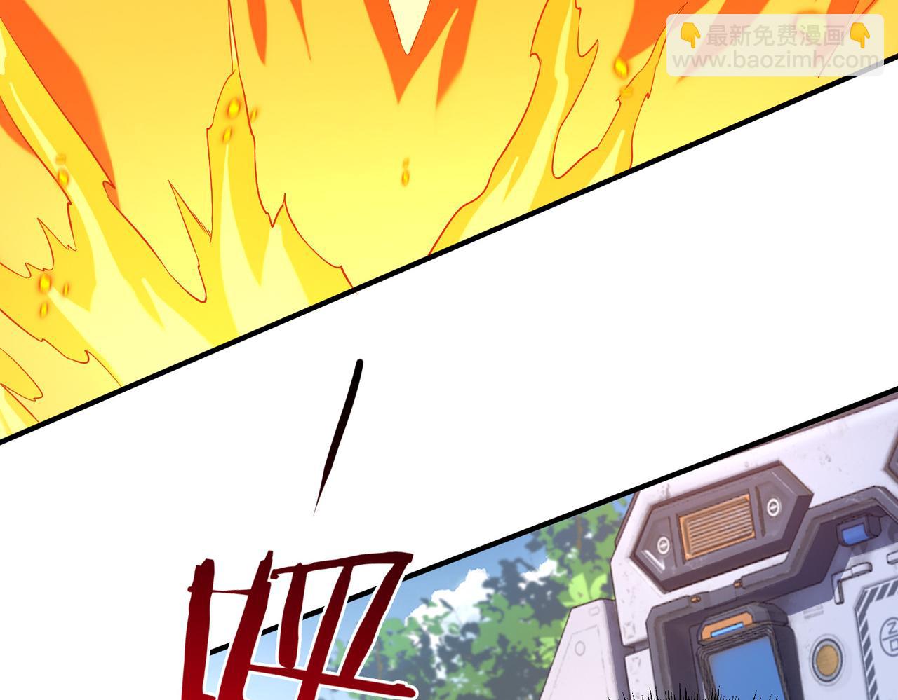 《我从镜子里刷级》第37话 强榜大会开始！ 第39页
