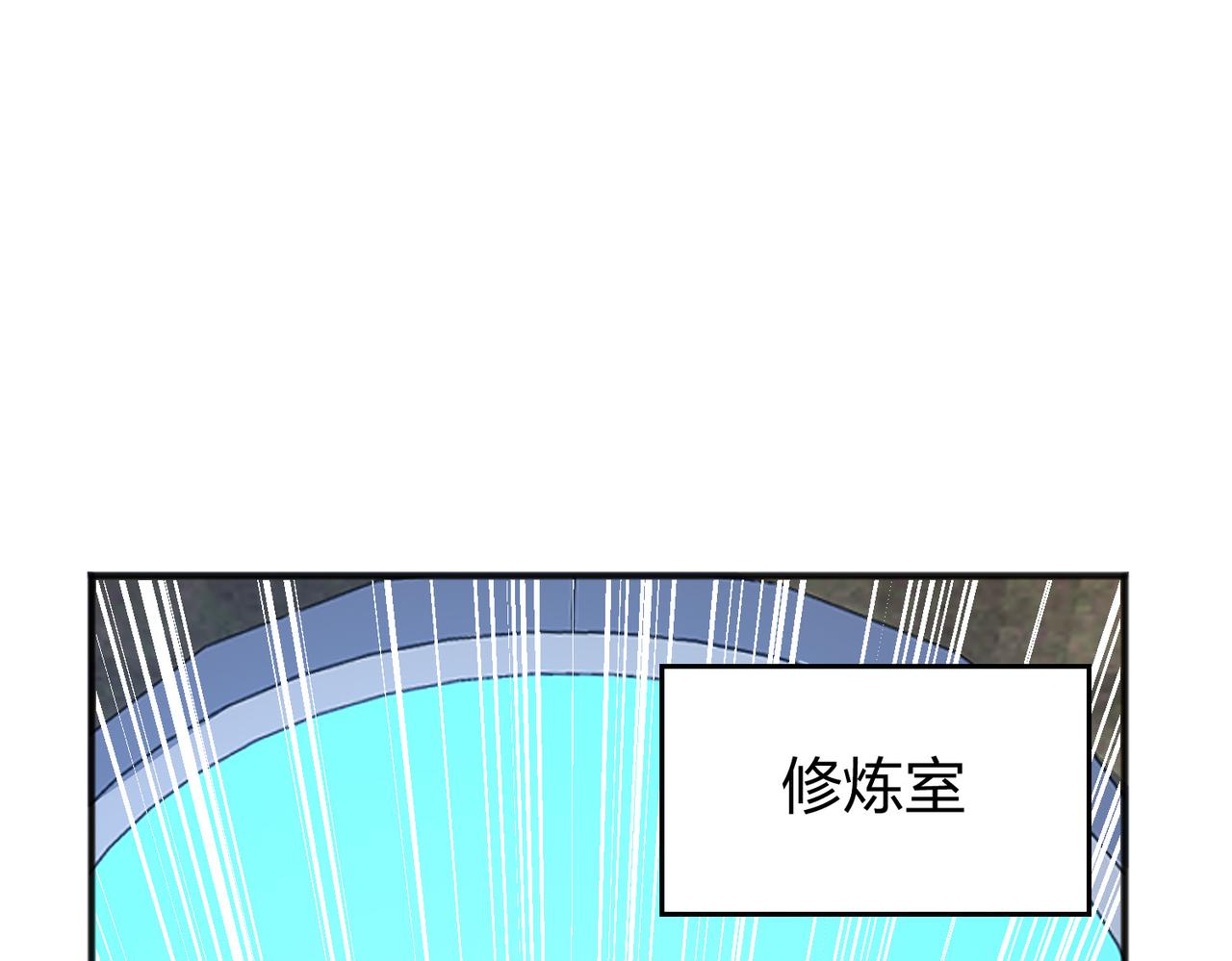 《我从镜子里刷级》第37话 强榜大会开始！ 第5页