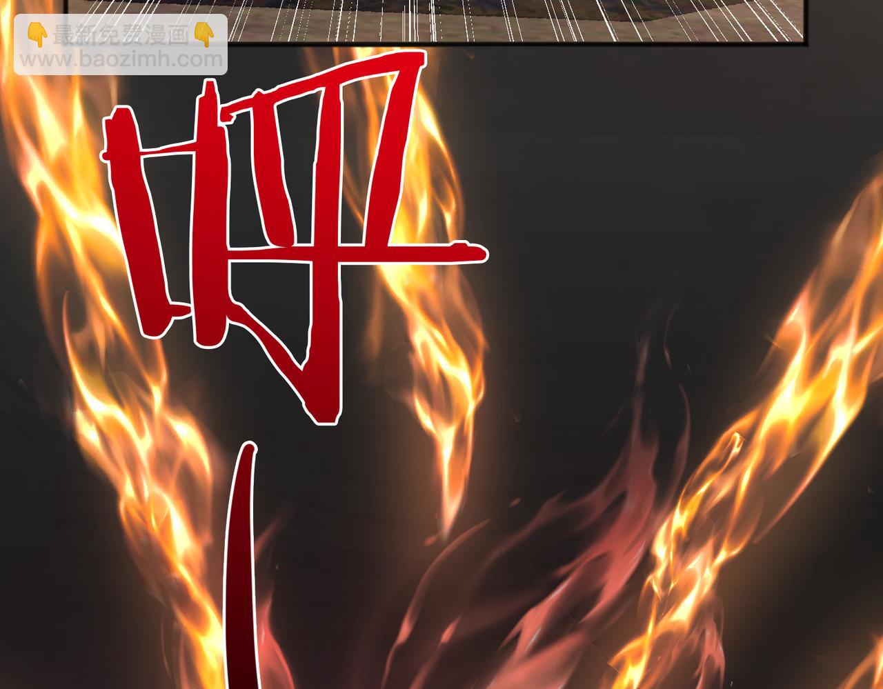 《我从镜子里刷级》第37话 强榜大会开始！ 第8页