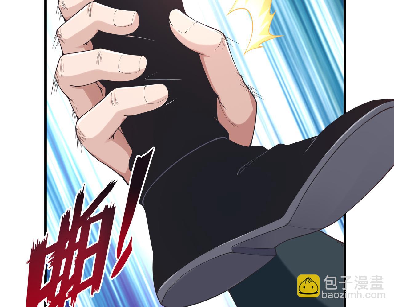 《我从镜子里刷级》第40话 战心 第46页