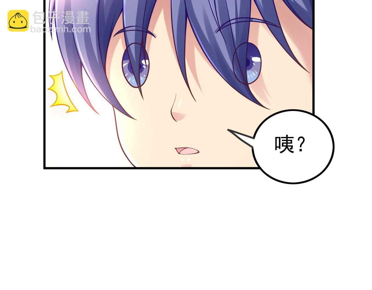 《我从镜子里刷级》第38话 不值得我拔剑！ 第17页