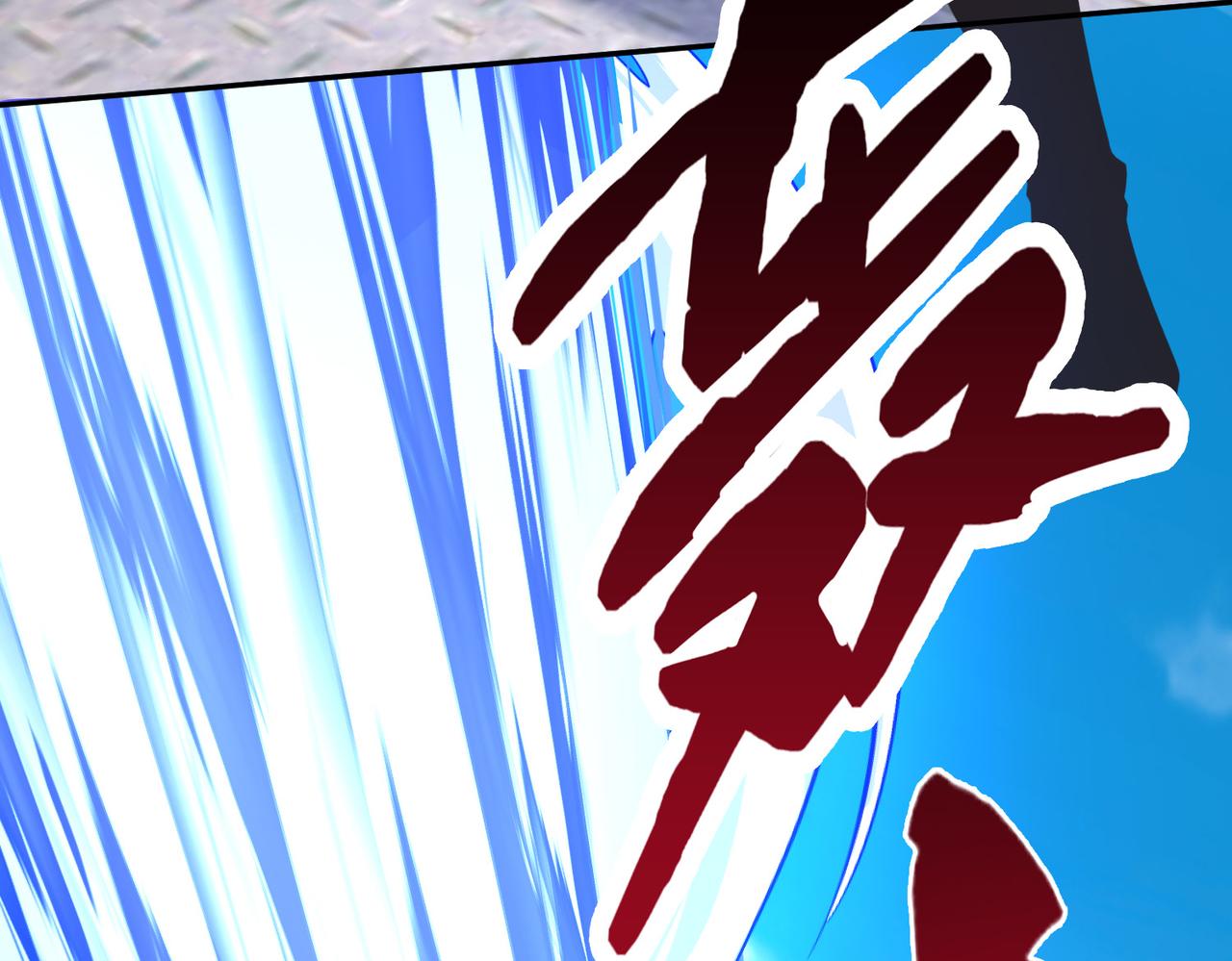 《我从镜子里刷级》第38话 不值得我拔剑！ 第40页