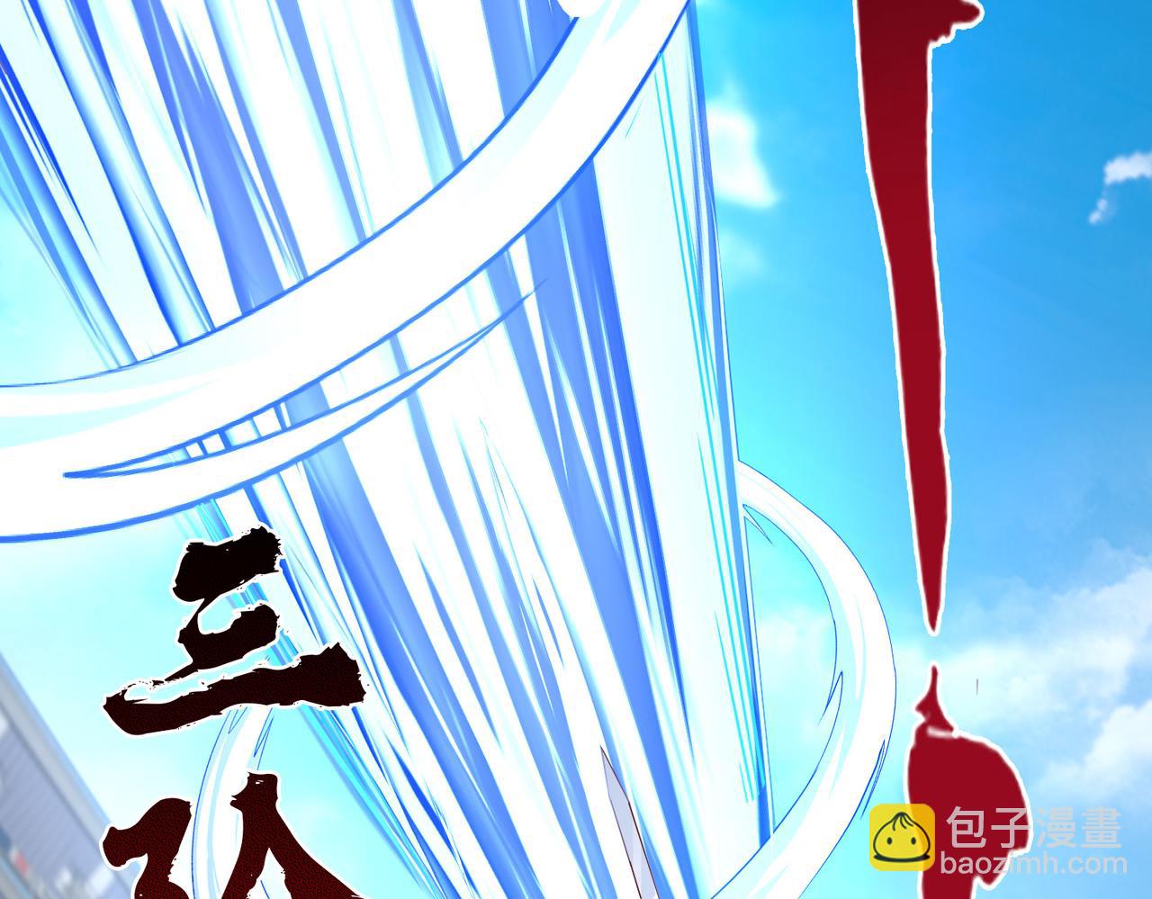 《我从镜子里刷级》第38话 不值得我拔剑！ 第41页