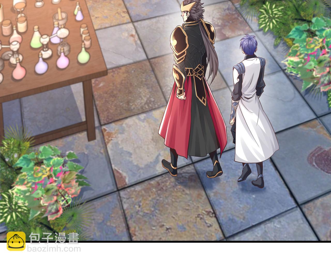 《我从镜子里刷级》第44话 成为炼丹师 第35页
