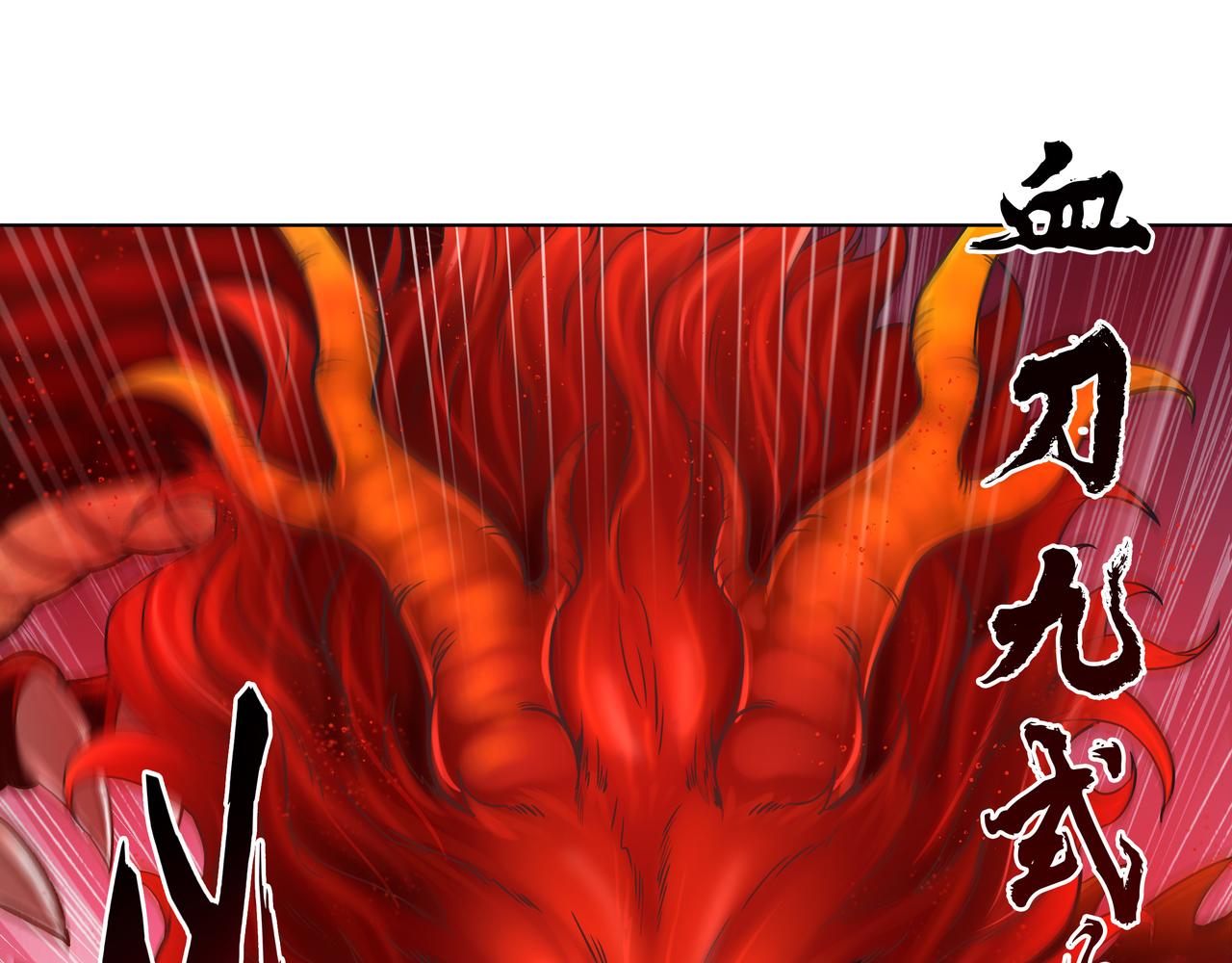 《我从镜子里刷级》第43话 巅峰战（下） 第22页