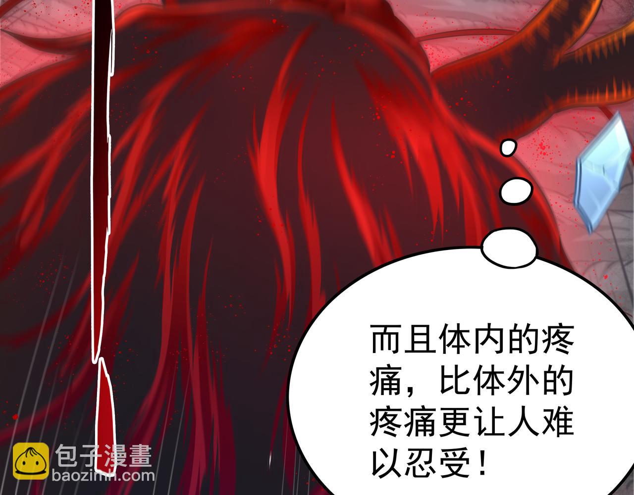 《我从镜子里刷级》第43话 巅峰战（下） 第29页