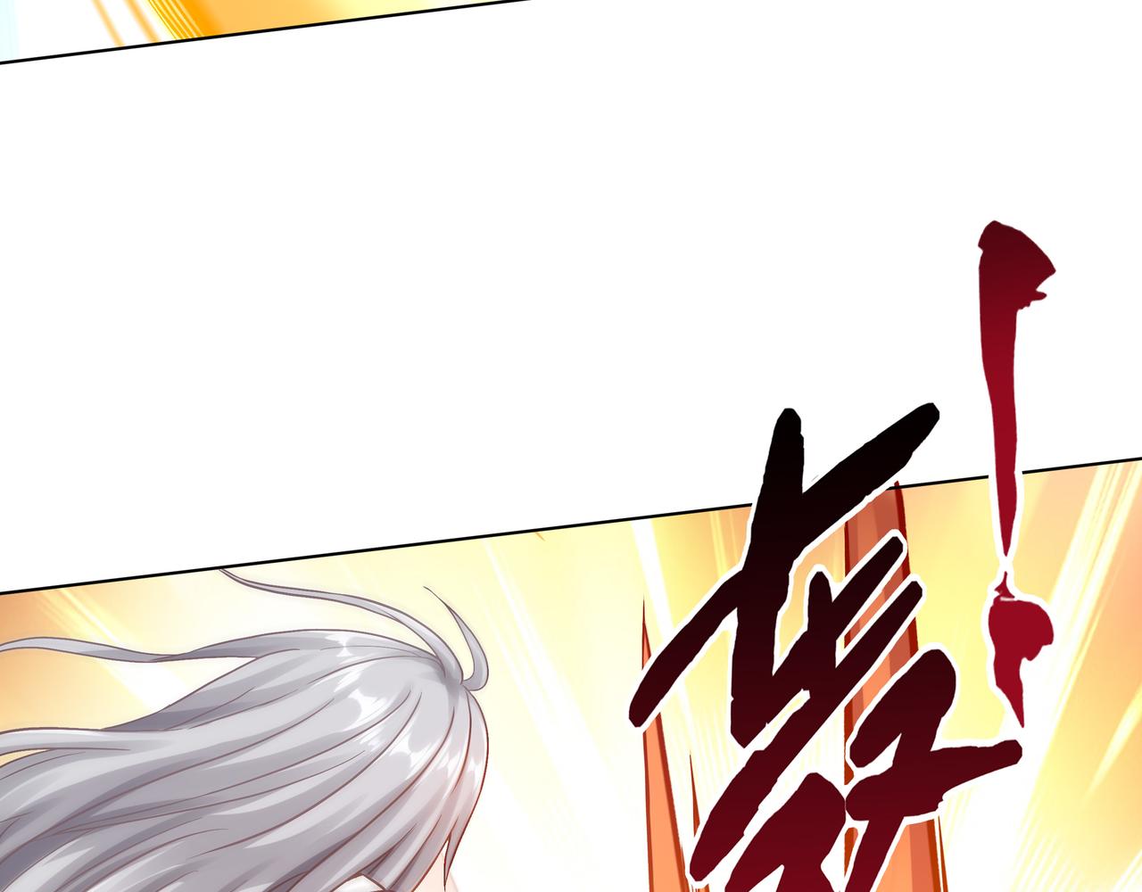 《我从镜子里刷级》第43话 巅峰战（下） 第32页