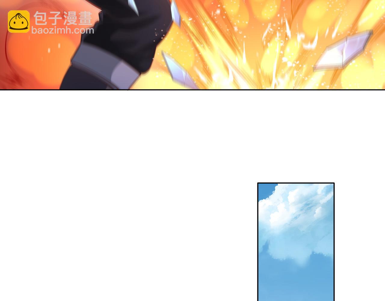 《我从镜子里刷级》第43话 巅峰战（下） 第34页
