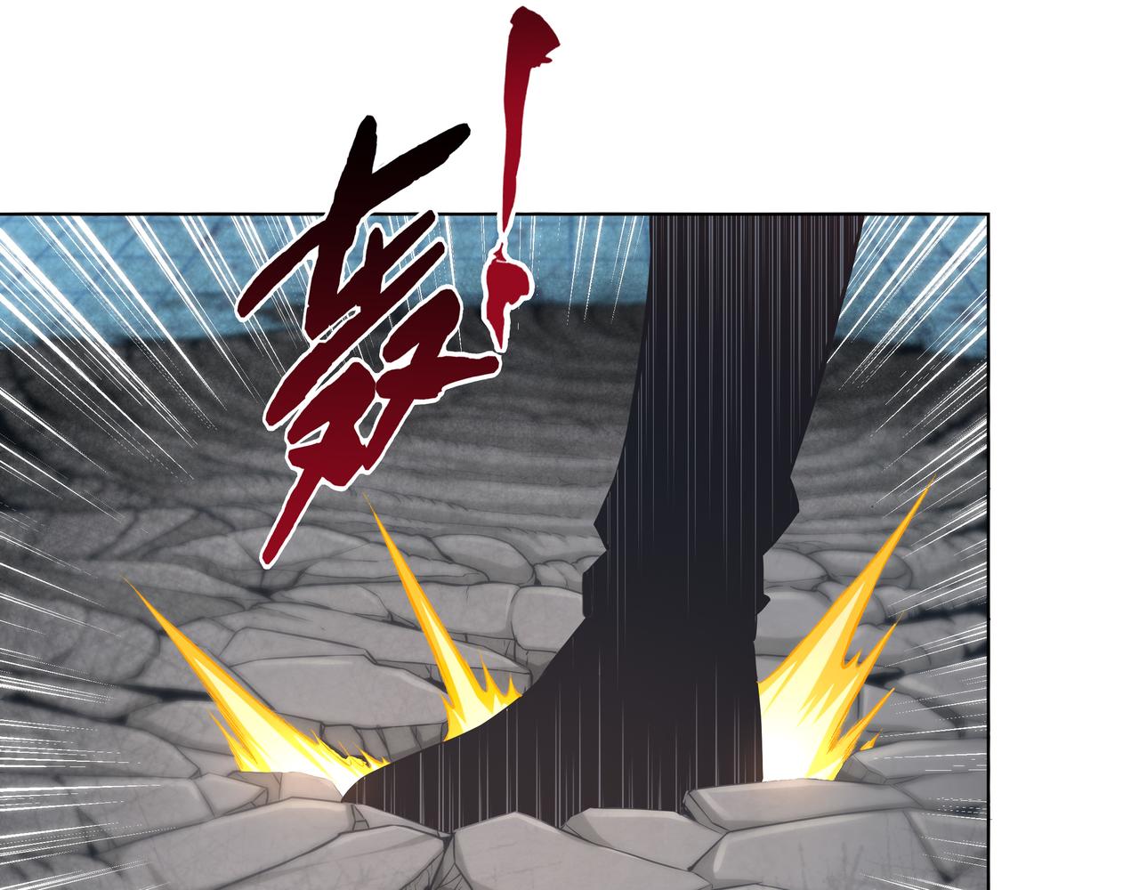《我从镜子里刷级》第43话 巅峰战（下） 第39页