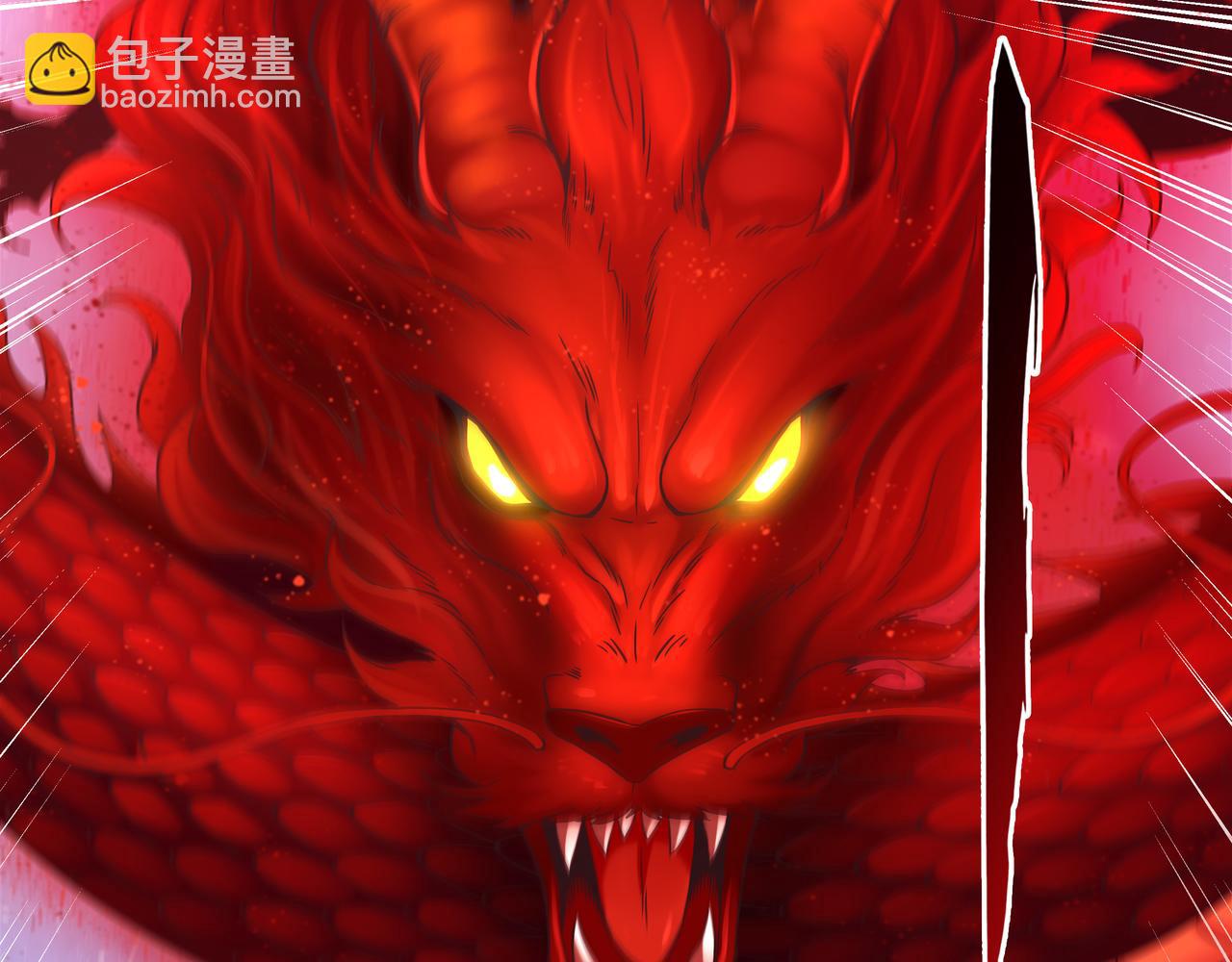 《我从镜子里刷级》第43话 巅峰战（下） 第6页