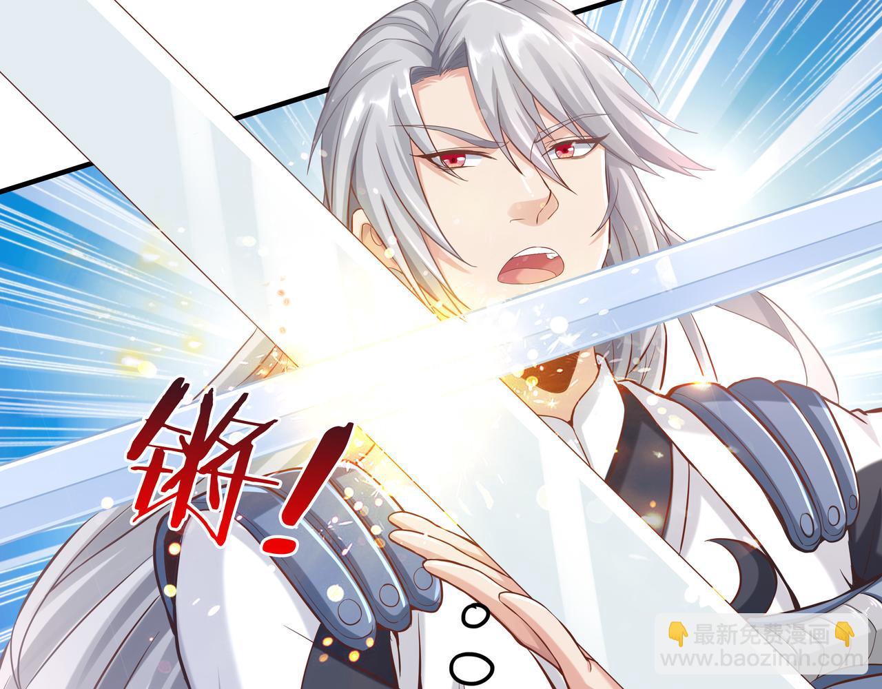 《我从镜子里刷级》第42话 巅峰战（中） 第37页