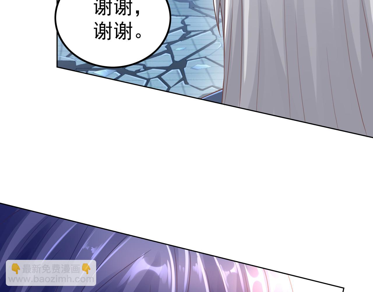 《我从镜子里刷级》第41话 巅峰战（上） 第31页