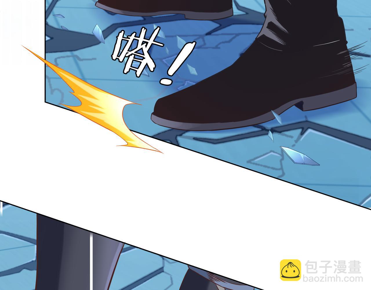 《我从镜子里刷级》第41话 巅峰战（上） 第46页