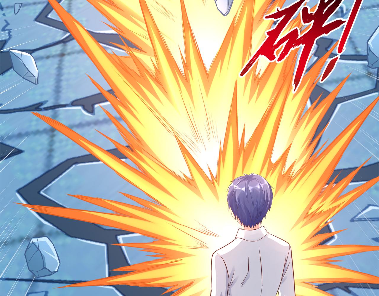《我从镜子里刷级》第41话 巅峰战（上） 第50页