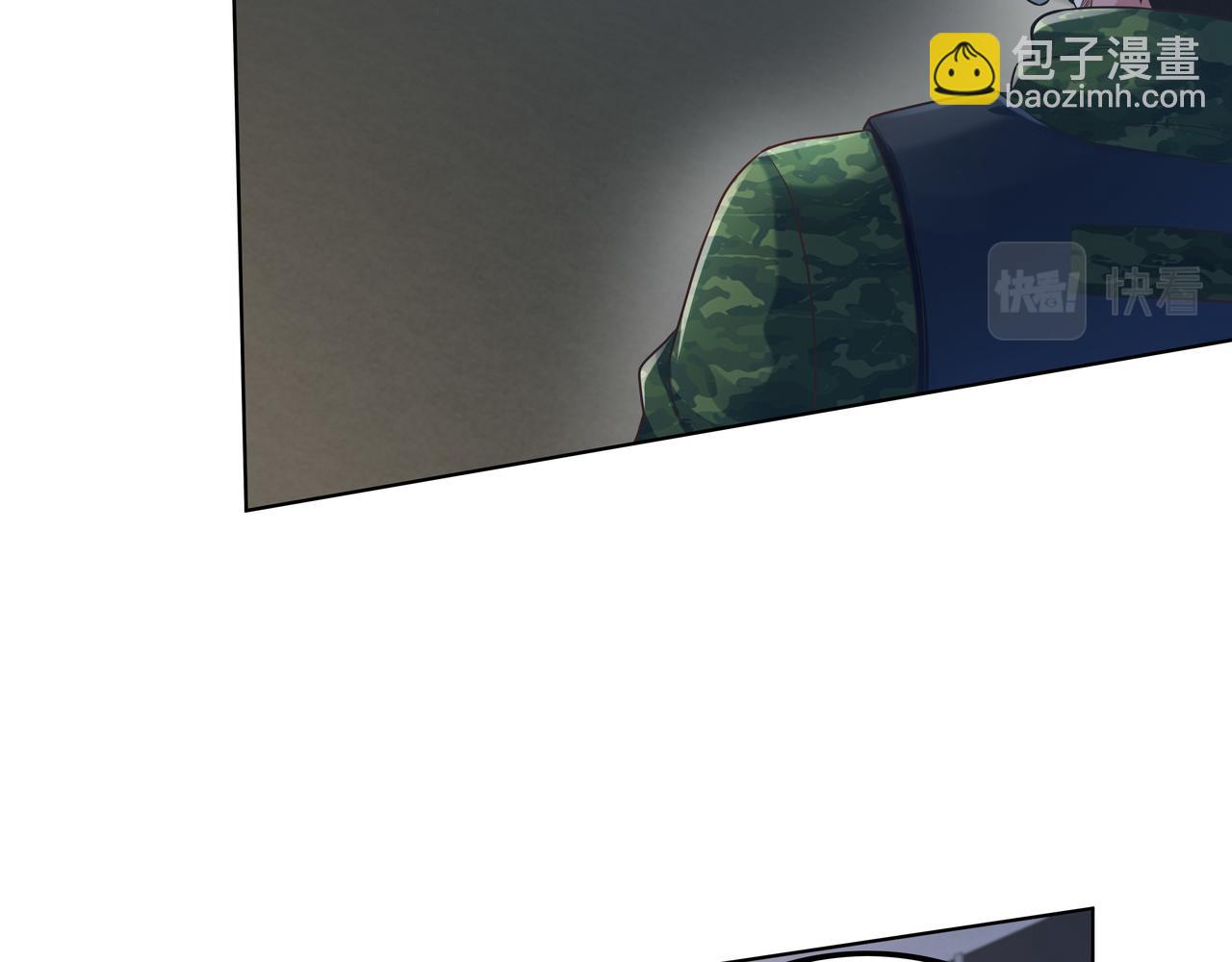 《我从镜子里刷级》第48话 来自紫阳学府的挑战 第13页