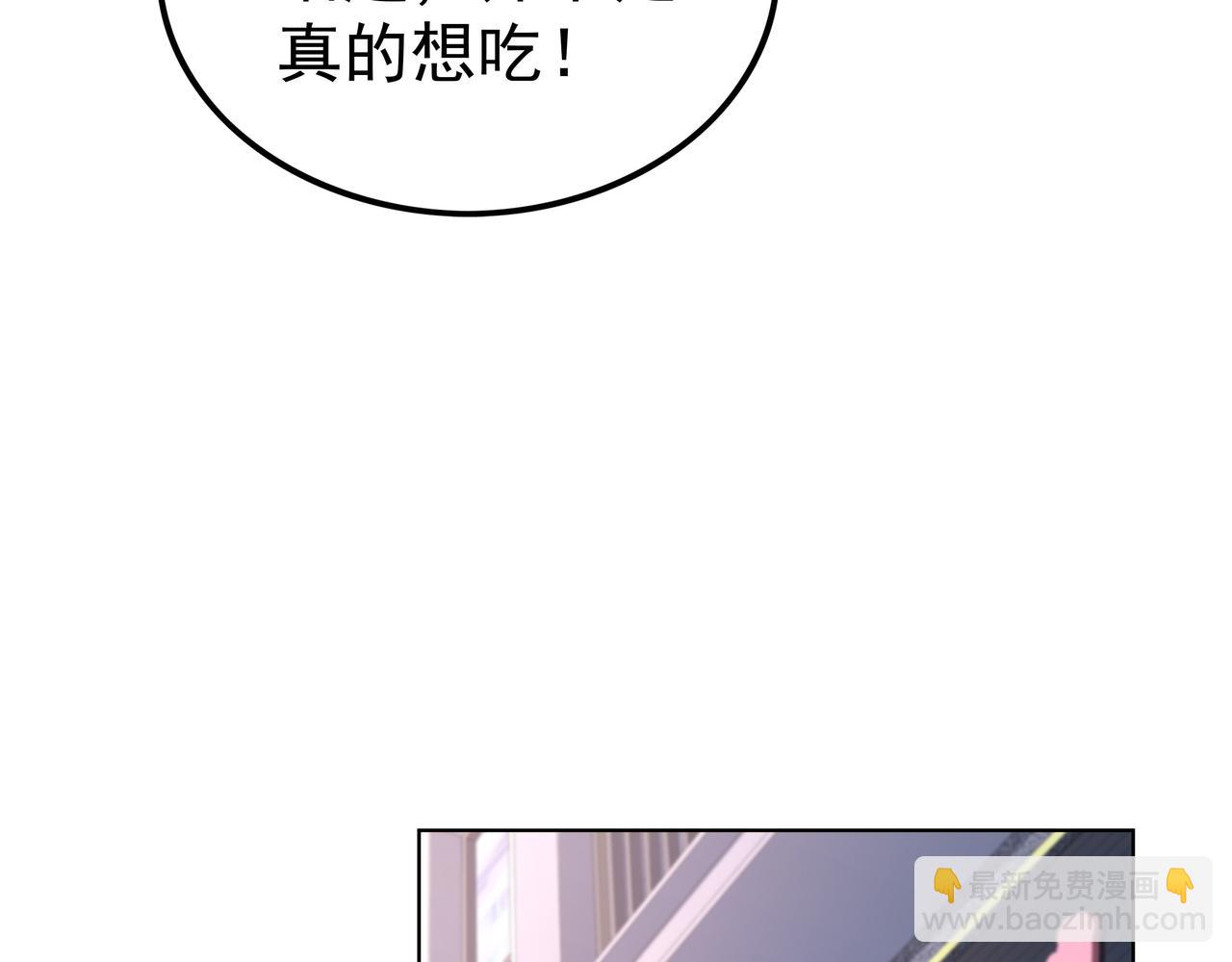 《我从镜子里刷级》第48话 来自紫阳学府的挑战 第24页