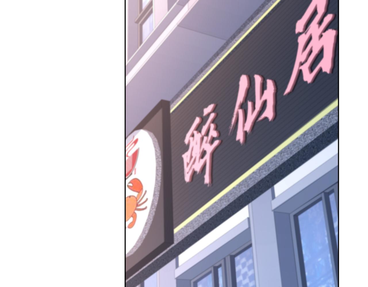 《我从镜子里刷级》第48话 来自紫阳学府的挑战 第25页