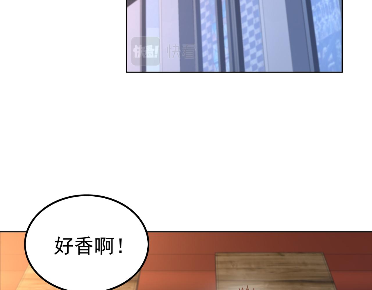 《我从镜子里刷级》第48话 来自紫阳学府的挑战 第26页