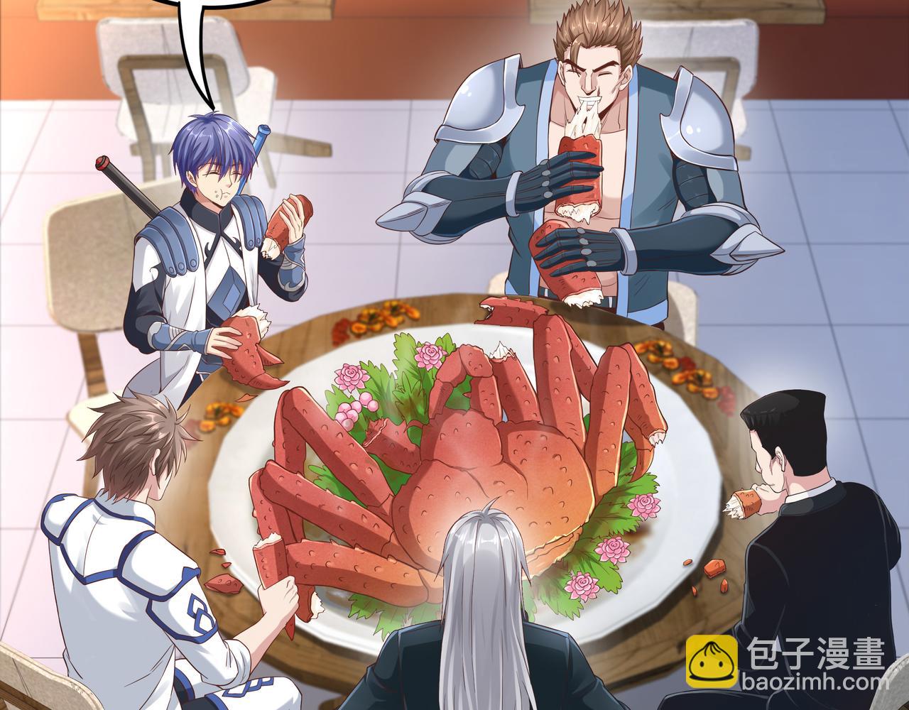 《我从镜子里刷级》第48话 来自紫阳学府的挑战 第27页