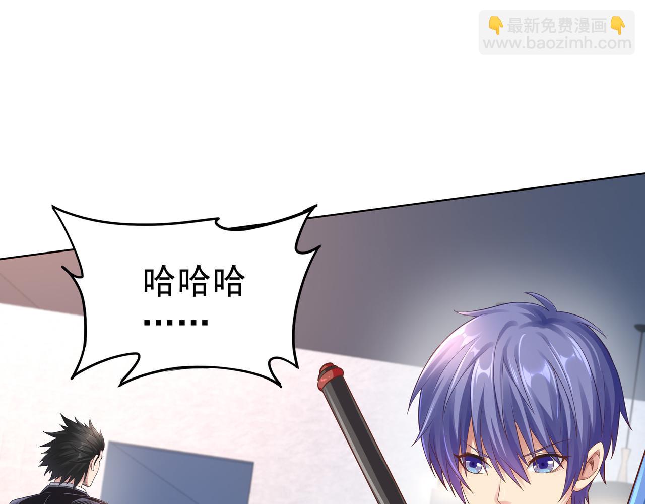 《我从镜子里刷级》第48话 来自紫阳学府的挑战 第29页