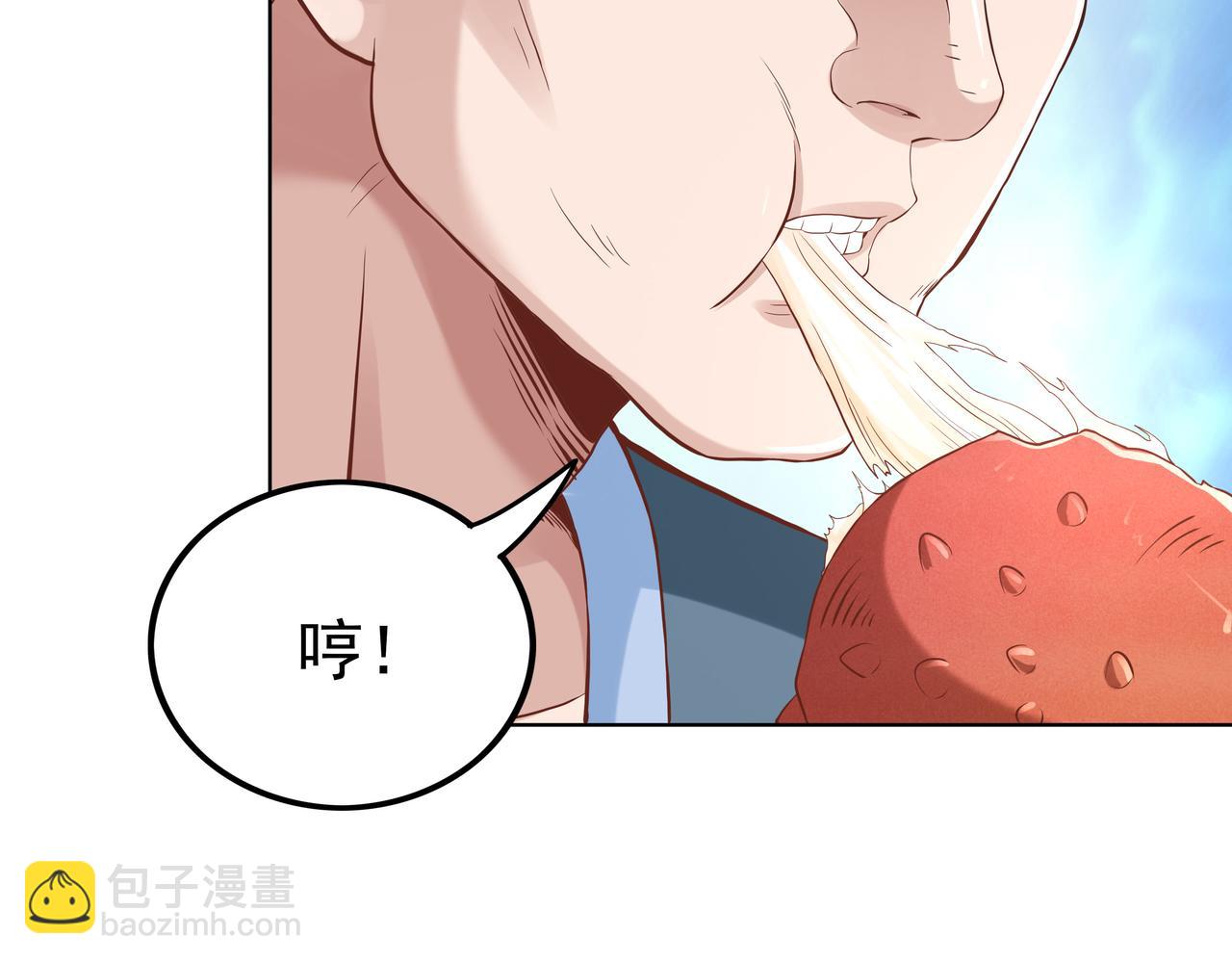 《我从镜子里刷级》第48话 来自紫阳学府的挑战 第34页