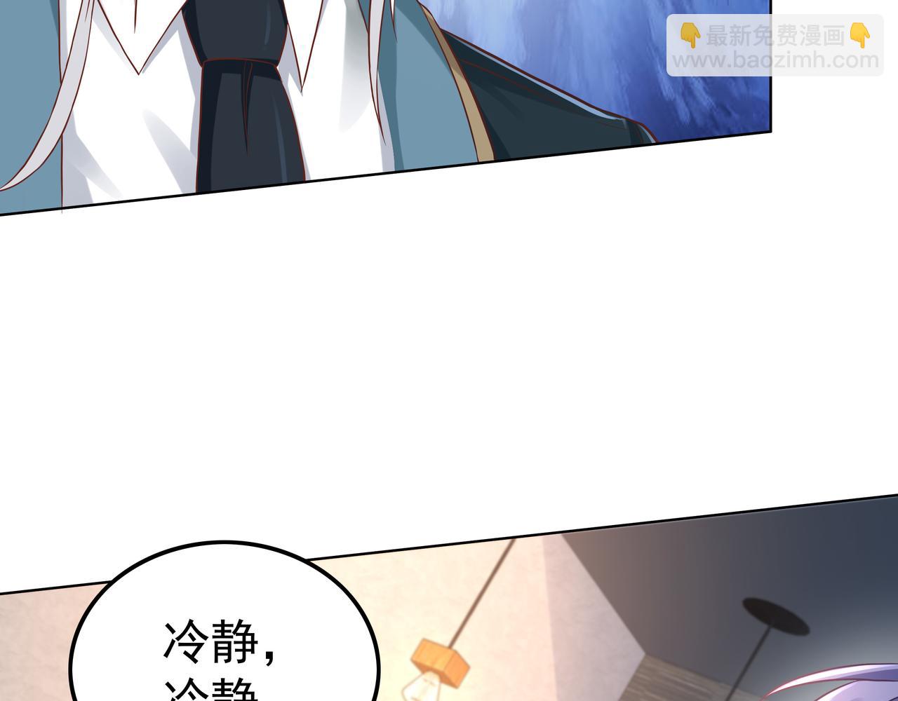 《我从镜子里刷级》第48话 来自紫阳学府的挑战 第43页