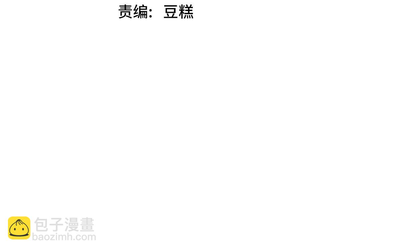 《我从镜子里刷级》第48话 来自紫阳学府的挑战 第4页
