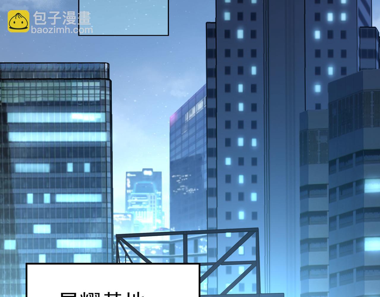 《我从镜子里刷级》第45话 学府首席的好处 第16页
