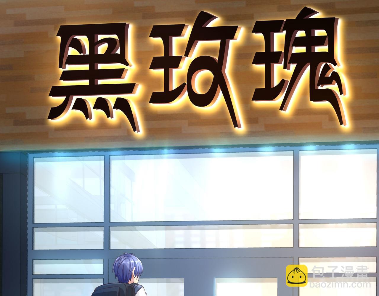 《我从镜子里刷级》第45话 学府首席的好处 第18页