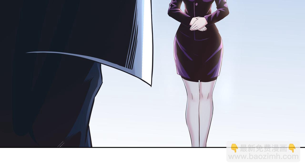 《我从镜子里刷级》第45话 学府首席的好处 第21页