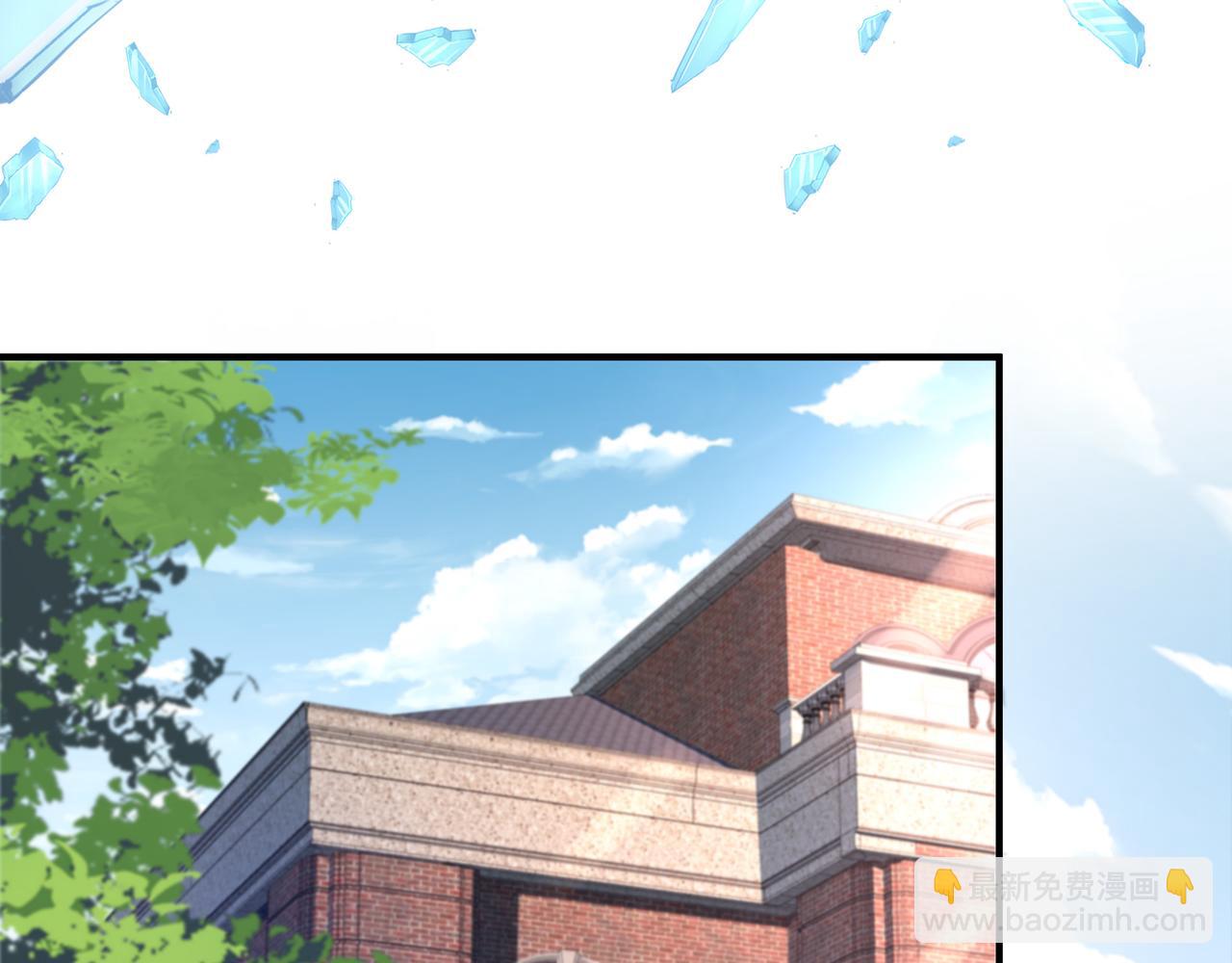 《我从镜子里刷级》第46话 愿望达成 第33页