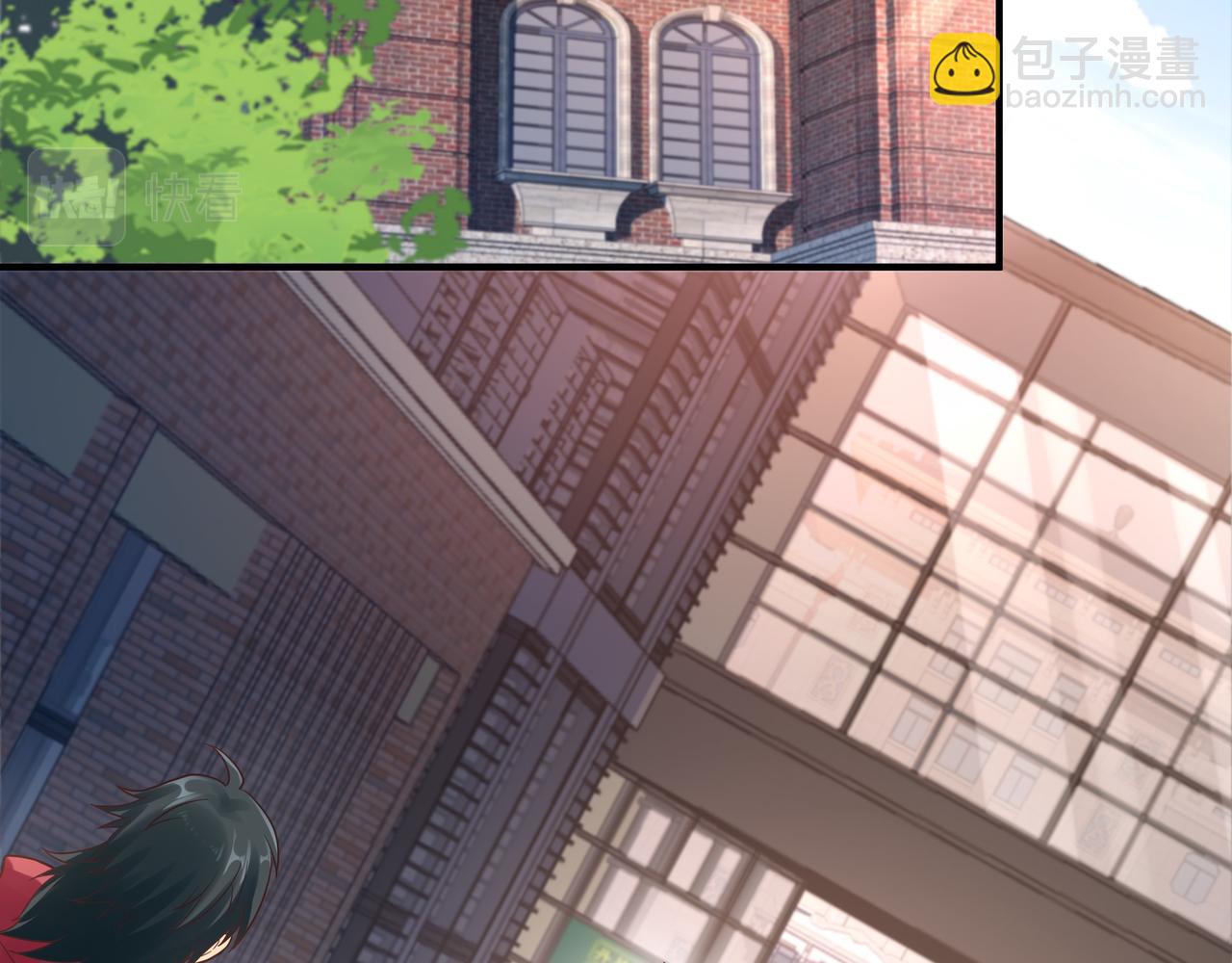 《我从镜子里刷级》第46话 愿望达成 第34页