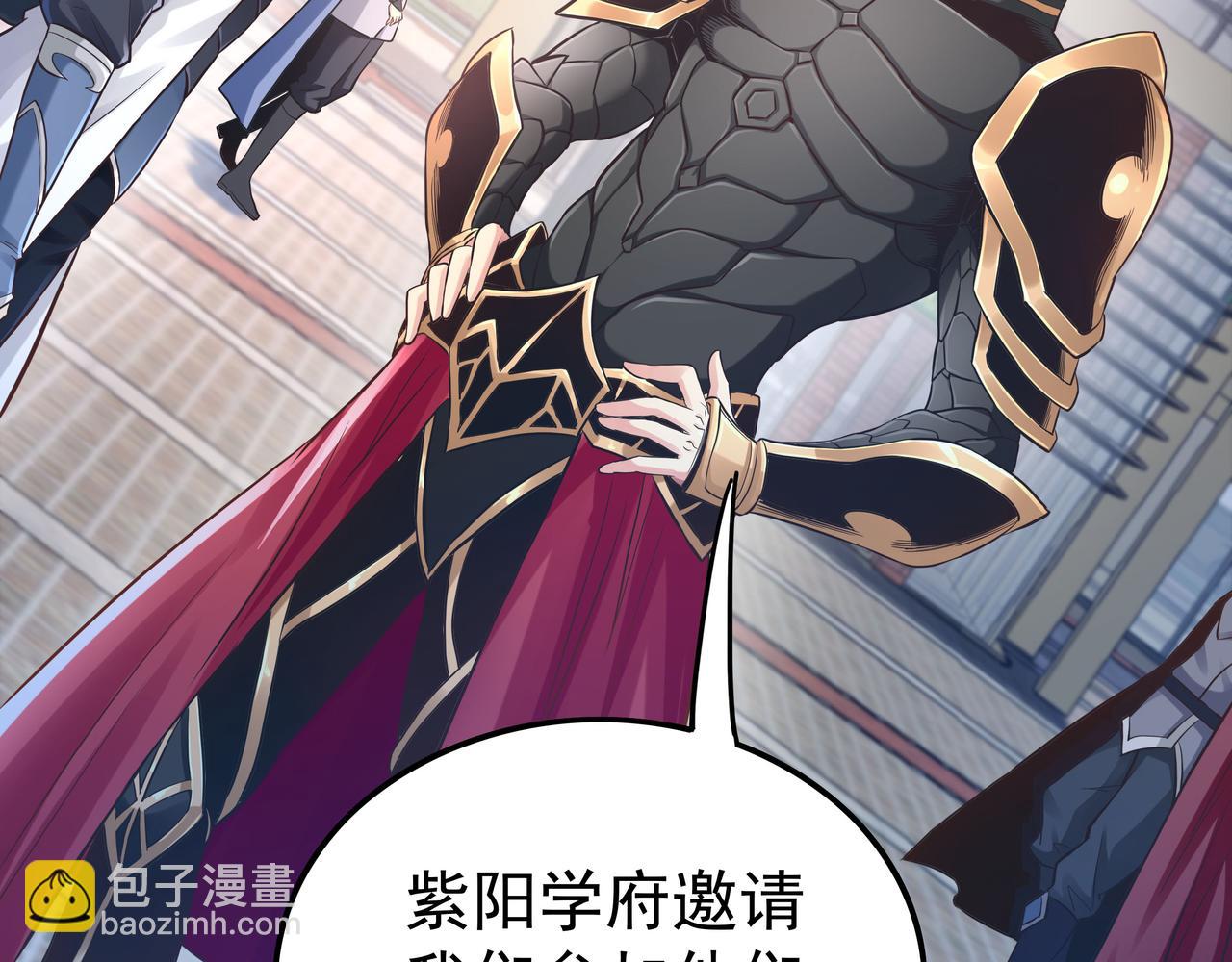 《我从镜子里刷级》第46话 愿望达成 第48页