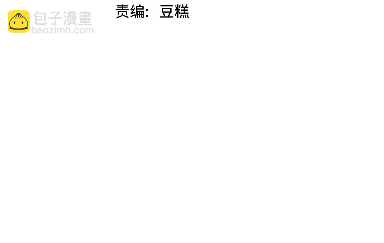 《我从镜子里刷级》第46话 愿望达成 第4页