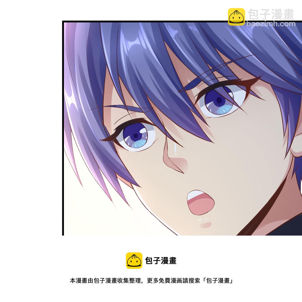 《我从镜子里刷级》第46话 愿望达成 第50页