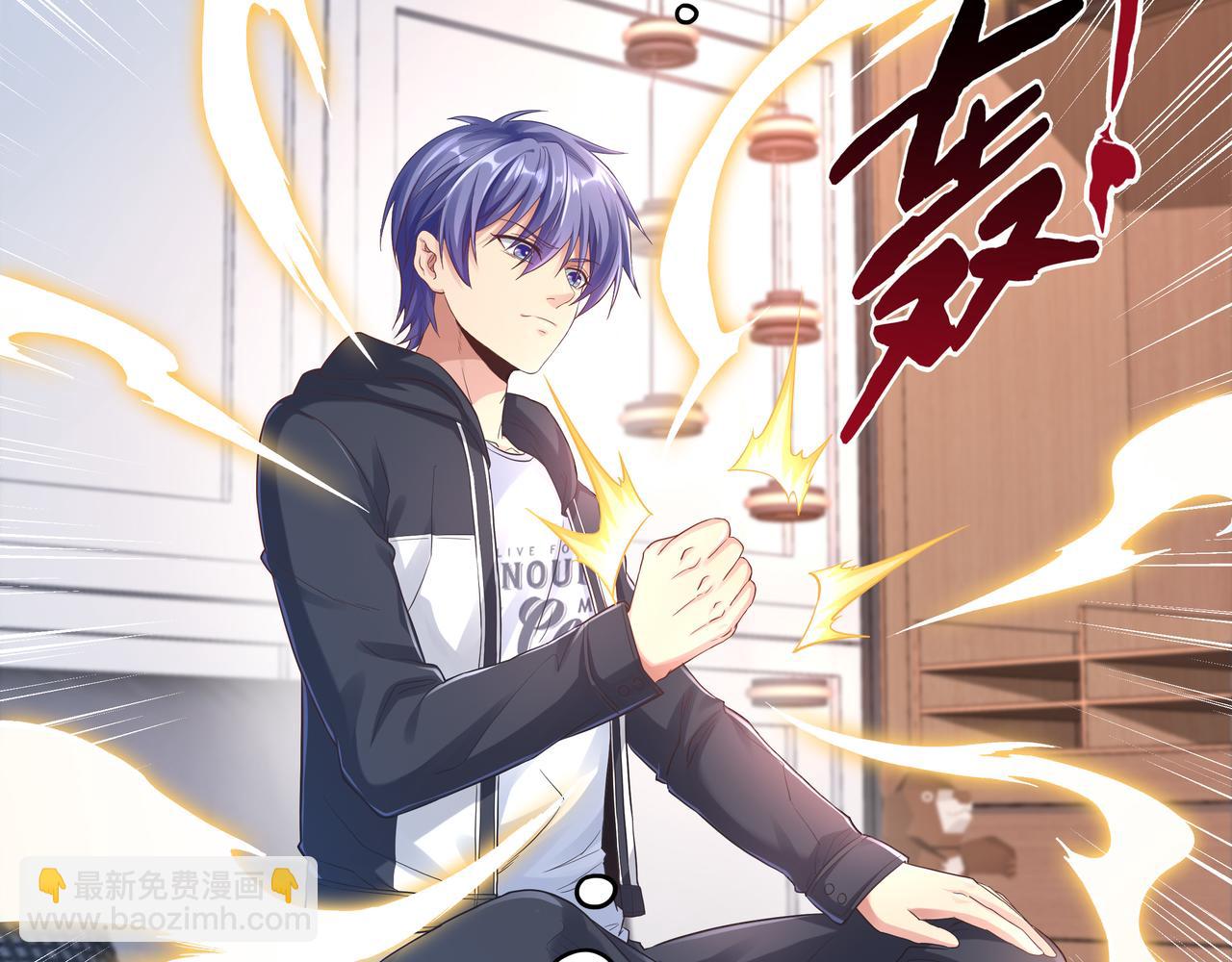 《我从镜子里刷级》第47章 宛如沙尘 第20页