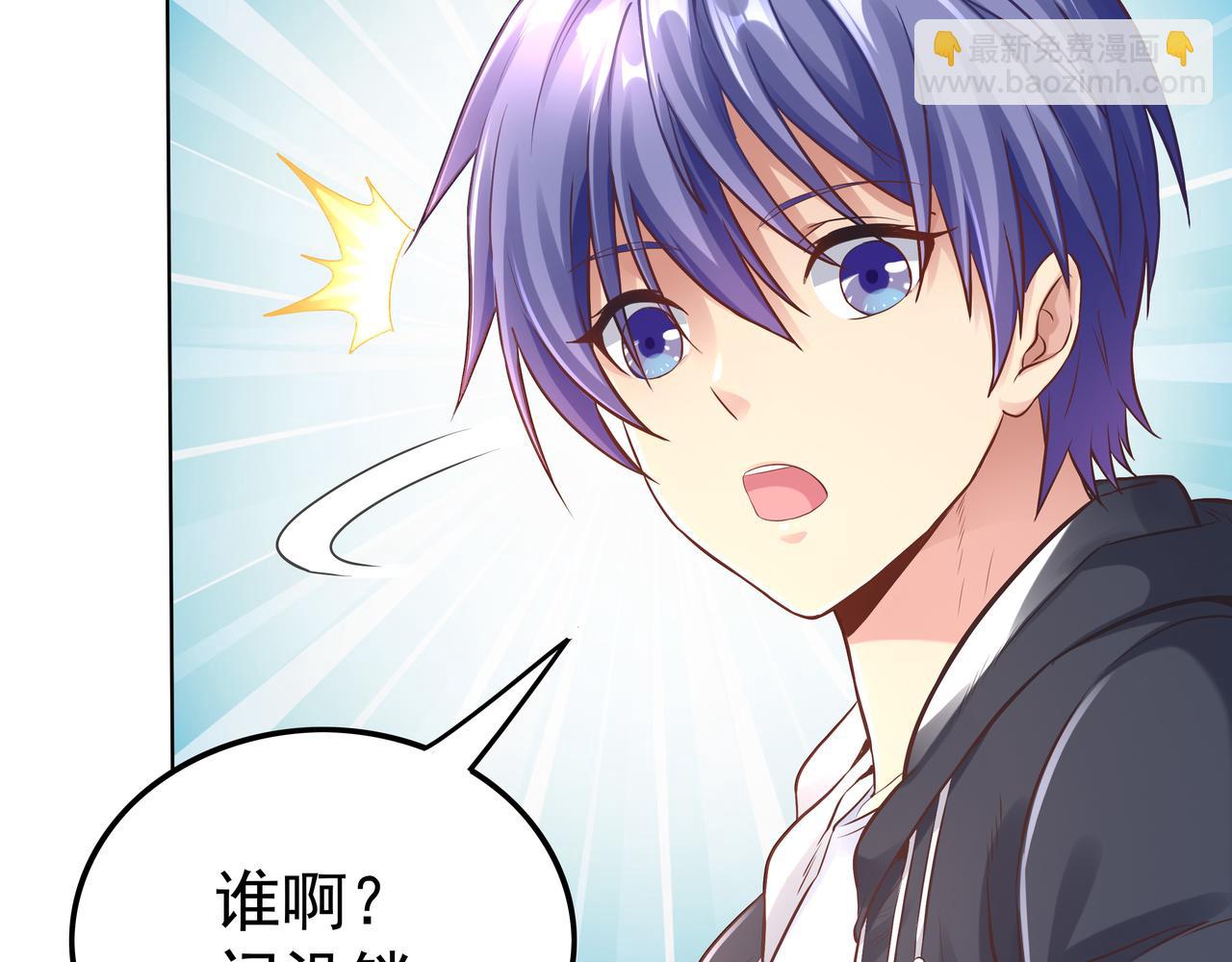 《我从镜子里刷级》第47章 宛如沙尘 第24页