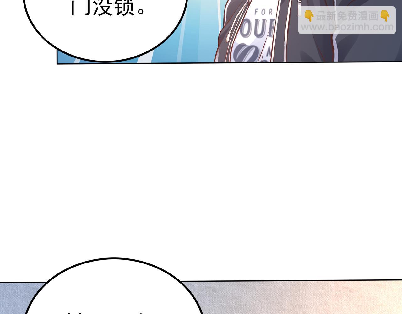 《我从镜子里刷级》第47章 宛如沙尘 第25页