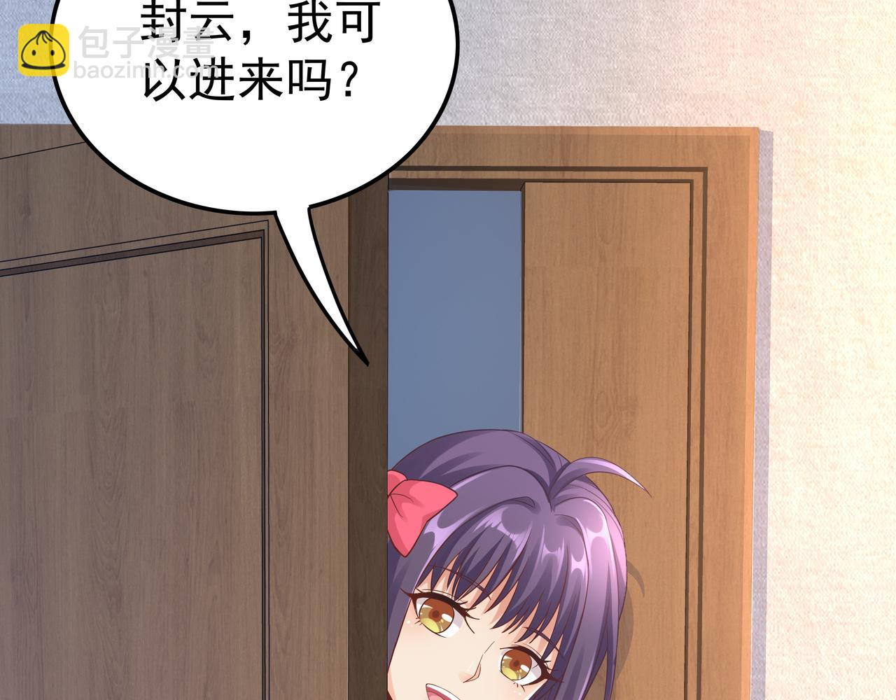 《我从镜子里刷级》第47章 宛如沙尘 第26页