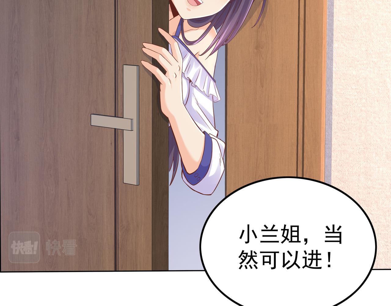 《我从镜子里刷级》第47章 宛如沙尘 第27页