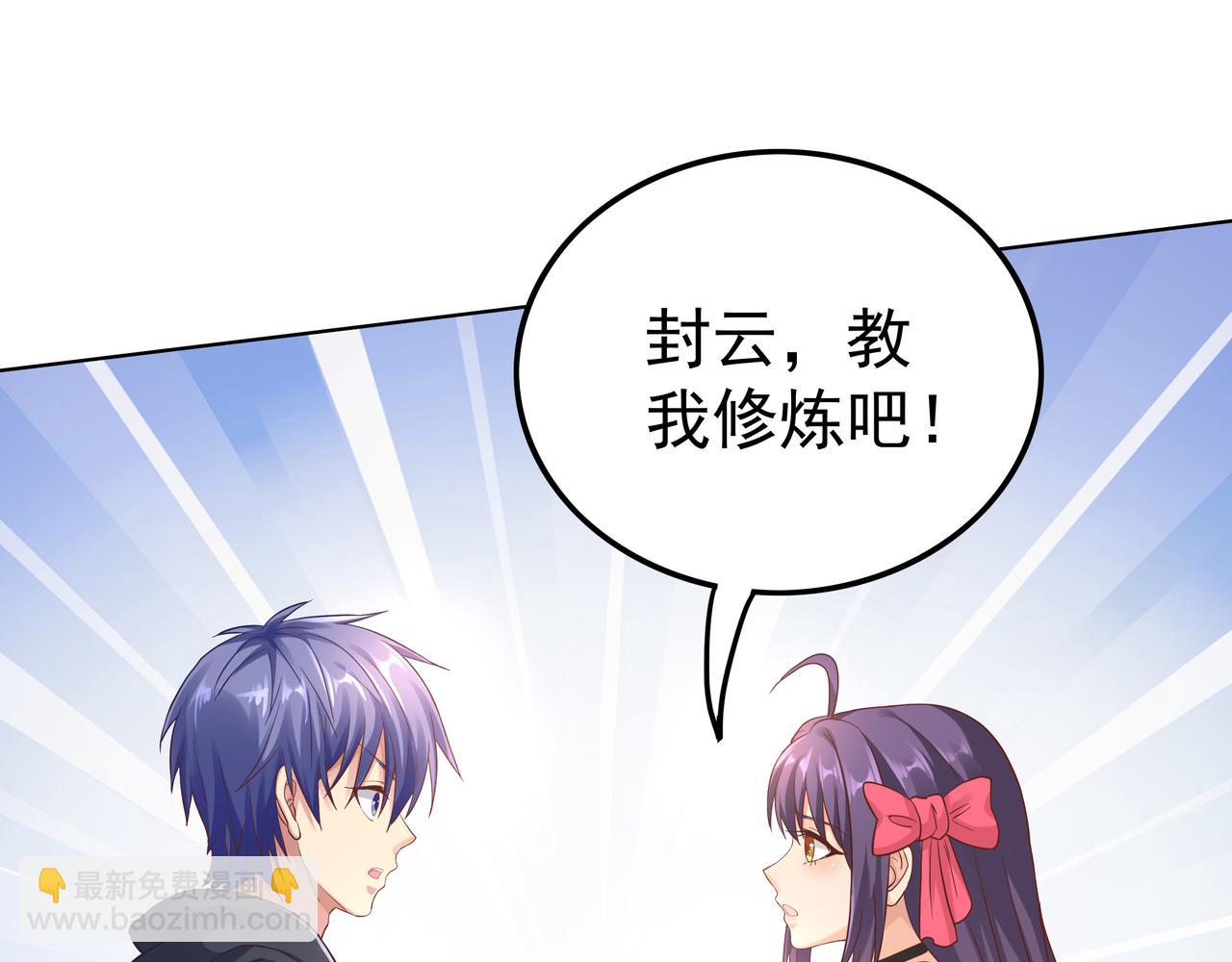 《我从镜子里刷级》第47章 宛如沙尘 第31页