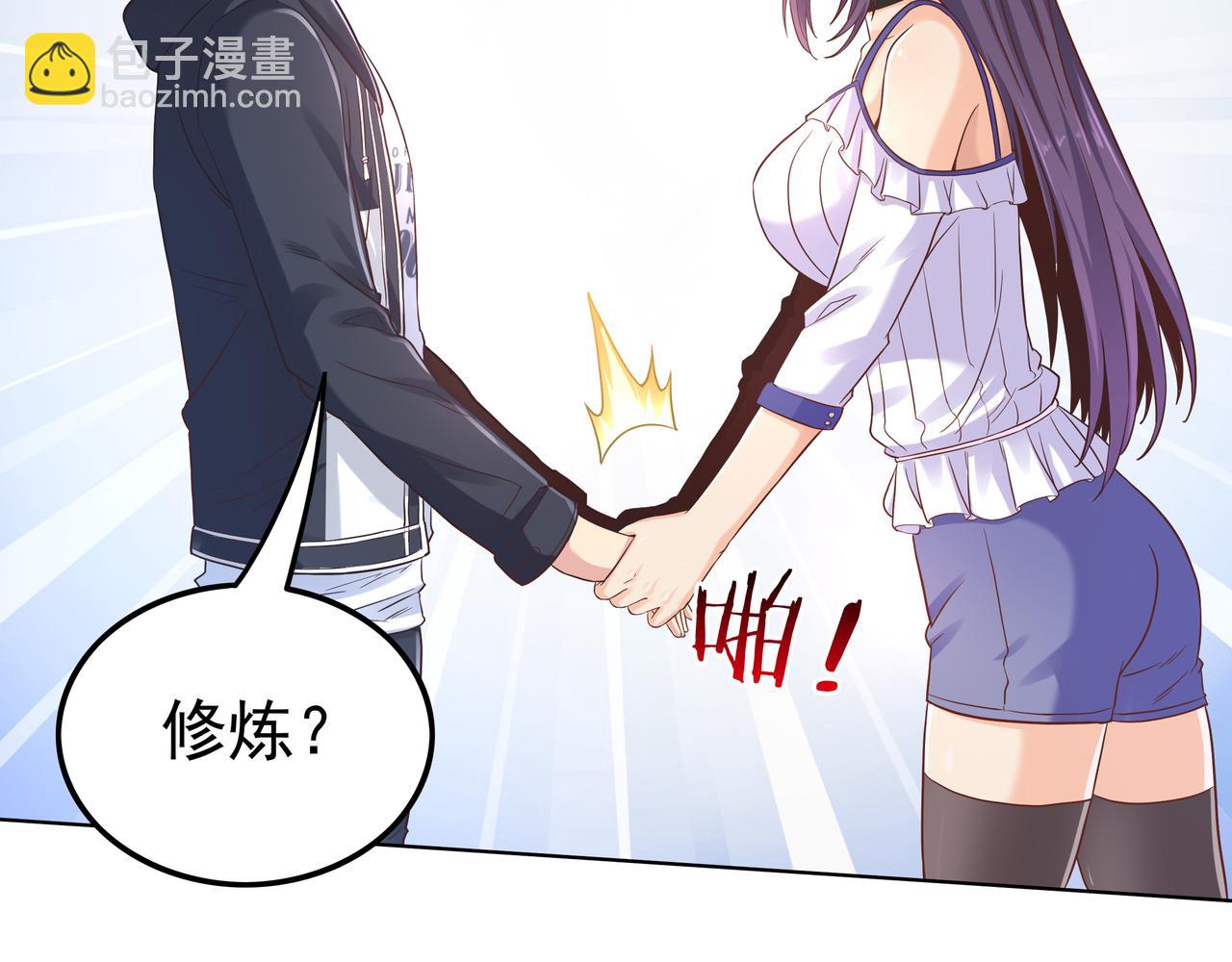 《我从镜子里刷级》第47章 宛如沙尘 第32页