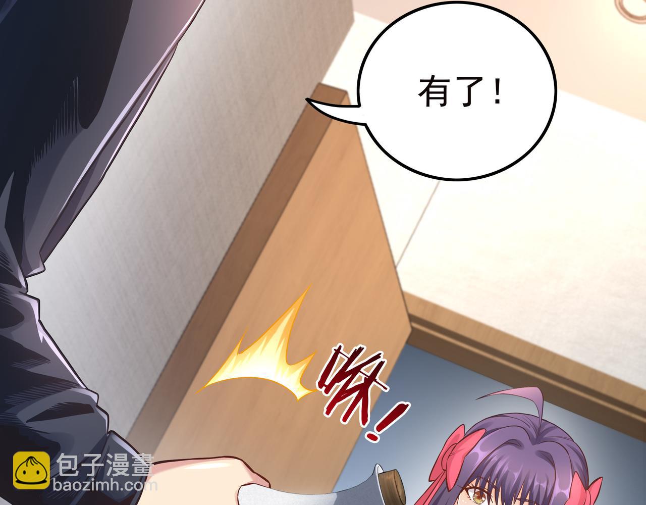 《我从镜子里刷级》第47章 宛如沙尘 第49页