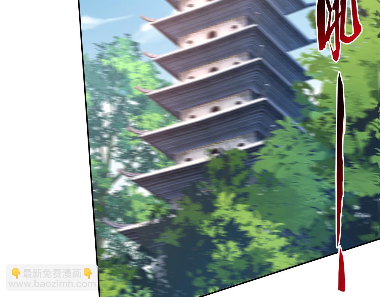 《我从镜子里刷级》第52话 两个小目标和一个大目标 第16页